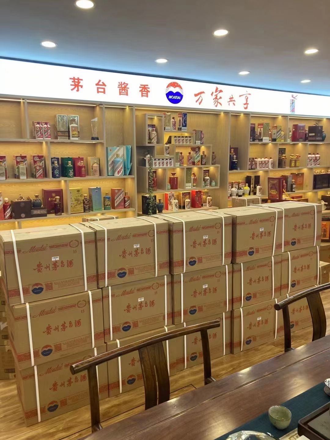 巨鹿临沂郯城15年茅台酒礼盒回收多少钱哪里回收(附近上门回收茅台酒）?