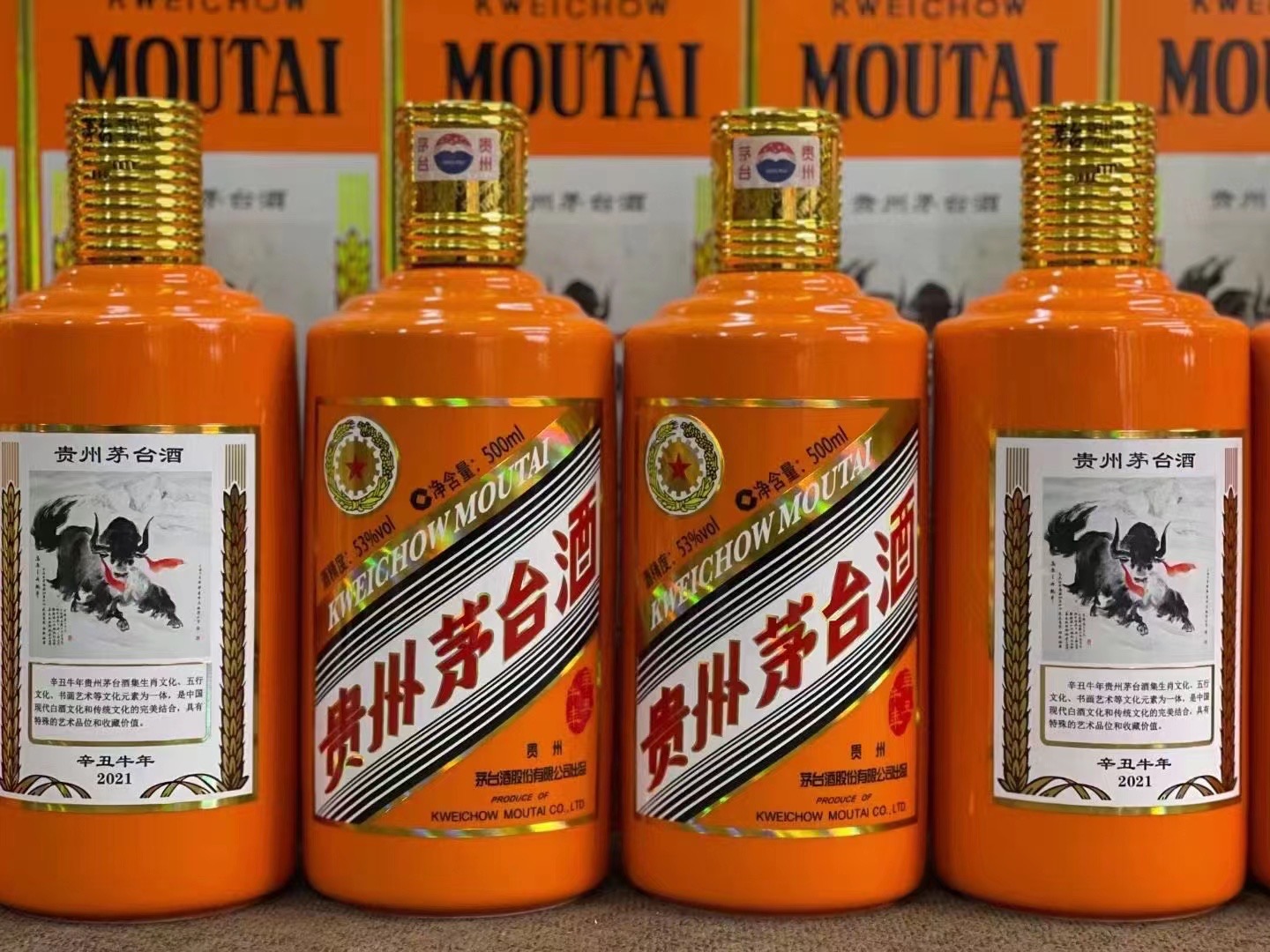 巨鹿德州齐河回收50年陈年茅台酒价格哪里回收(附近上门回收茅台酒）?